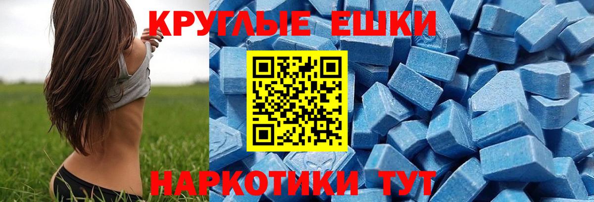 Ecstasy Дубай Воткинск