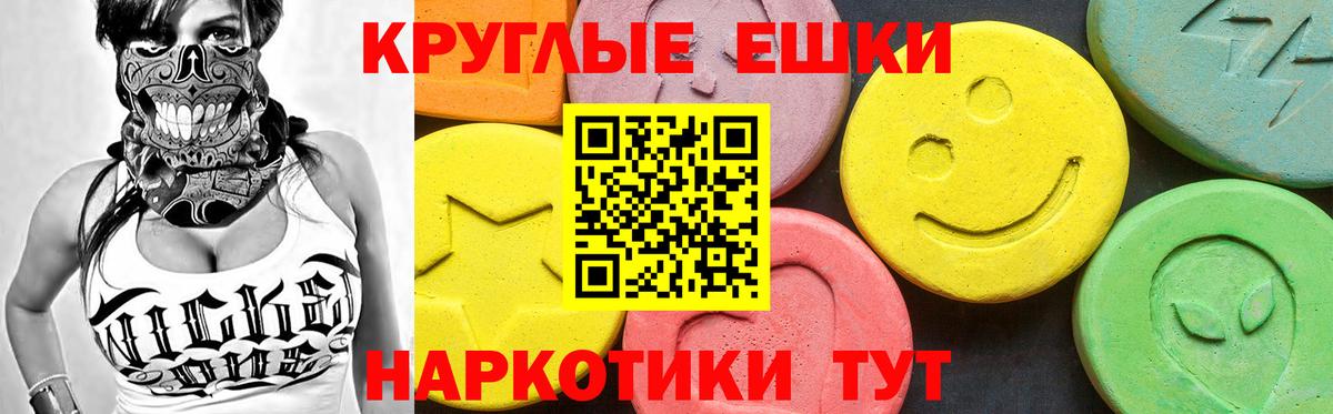 ЭКСТАЗИ 300 mg  Ecstasy  как найти закладки  Ecstasy 300 mg  Вход с VPN  Воткинск 