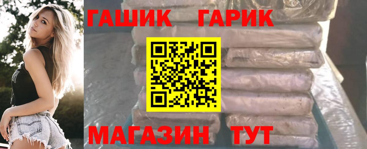 Воткинск  Гашиш AMNESIA HAZE  Вход с VPN  цена   Гашиш Cannabis 