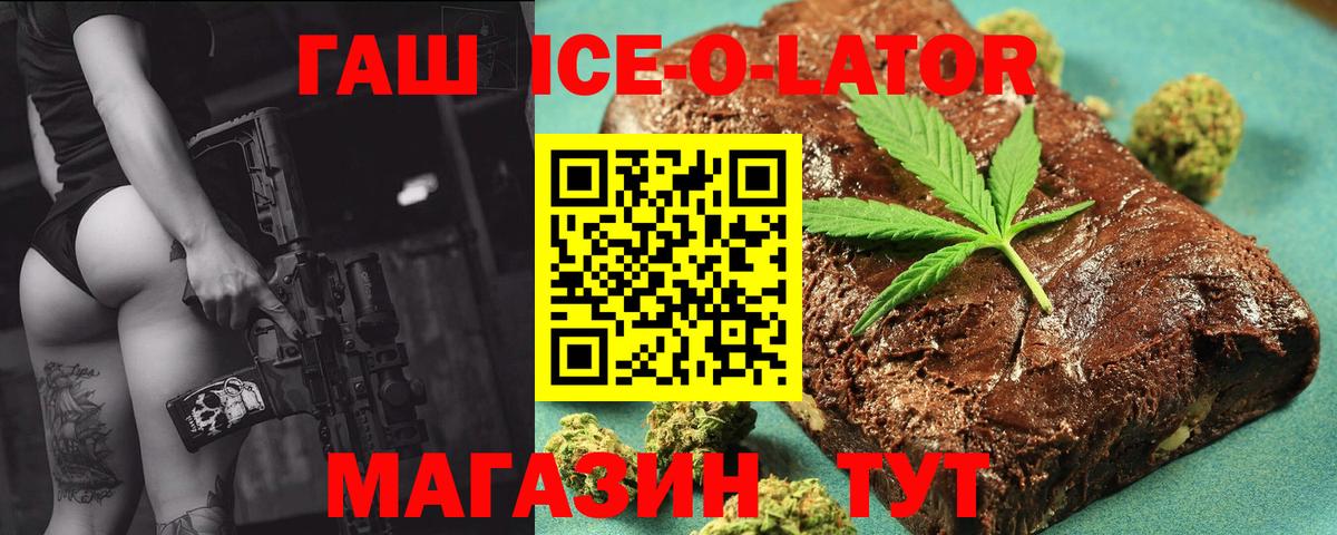 ГАШИШ гарик Воткинск