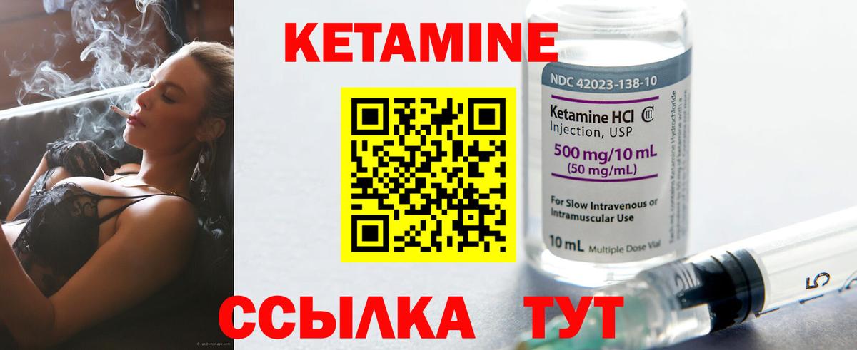 Воткинск  blacksprut вход  Вход с VPN  Кетамин ketamine  Кетамин VHQ 