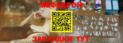 метамфетамин Ливны