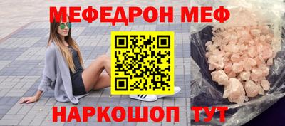 винт Лесосибирск