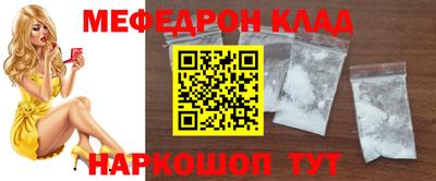 кокаин Кумертау