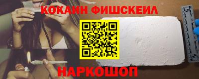 метамфетамин Ливны