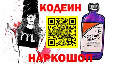 винт Лесосибирск