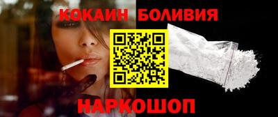 кокаин перу Кунгур
