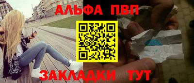 метамфетамин Ливны