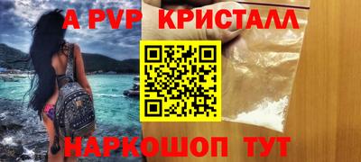 винт Лесосибирск