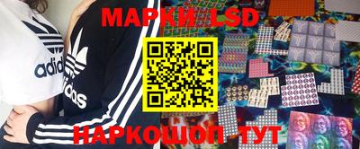 метамфетамин Ливны