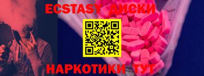 метамфетамин Ливны