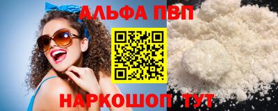 винт Лесосибирск