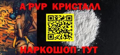 винт Лесосибирск