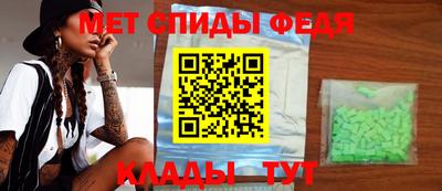 винт Лесосибирск