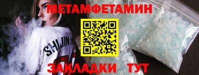 кокаин Кумертау