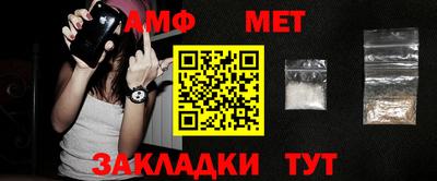 кокаин Кумертау