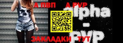 винт Лесосибирск