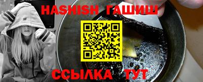 метамфетамин Ливны