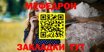 метамфетамин Ливны