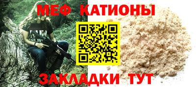 кокаин Кумертау