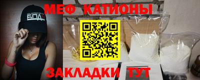 кокаин Кумертау