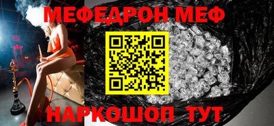винт Лесосибирск