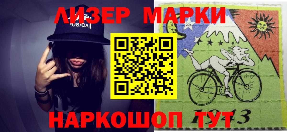 LSD-25 экстази кислота  Вход с VPN  Воткинск  кракен сайт  ЛСД экстази кислота 