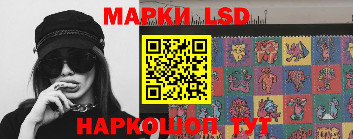 Лсд 25 экстази ecstasy Воткинск