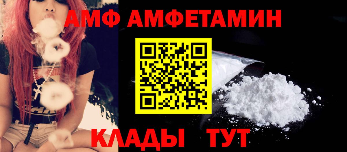 Воткинск  Метамфетамин кристалл  Вход с VPN 