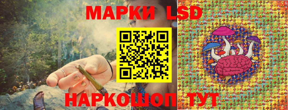 Марки NBOMe 1500мкг  Марки 25I-NBOMe  Воткинск  Вход с VPN  Марки NBOMe 1500мкг 